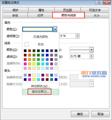 Excel2013怎样在图片中插入批注