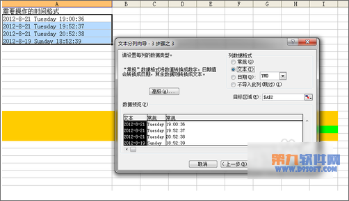 Excel÷ϲļ