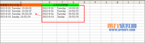 Excel÷ϲļ