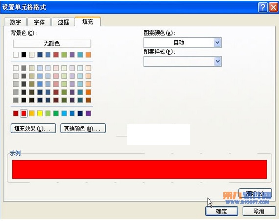 怎样在Excel中自动突出纯汉字的单元格