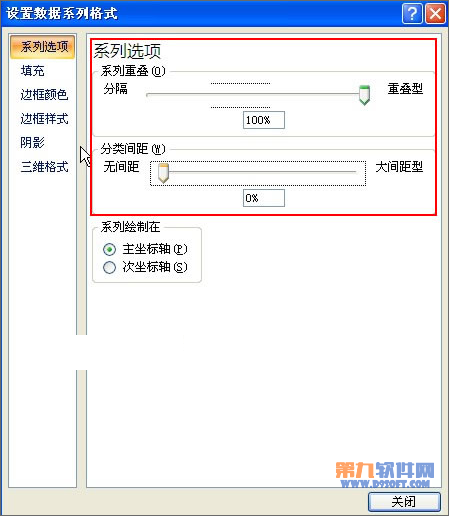 Excel制作双向条形图的方法