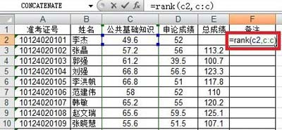 Excel