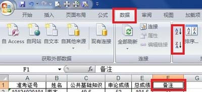 Excel