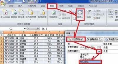Excel
