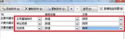 Excel