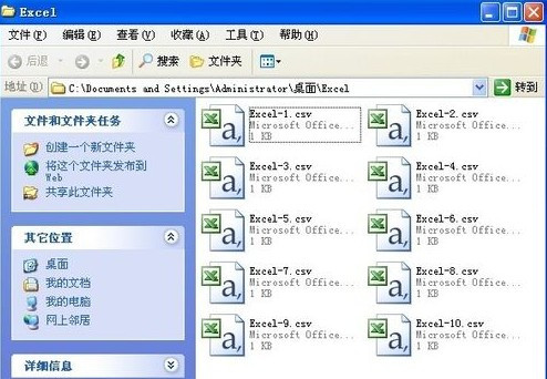 ExcelCSVݱ
