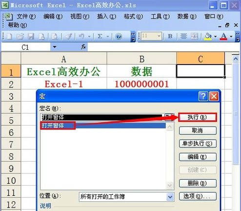 ExcelCSVݱ