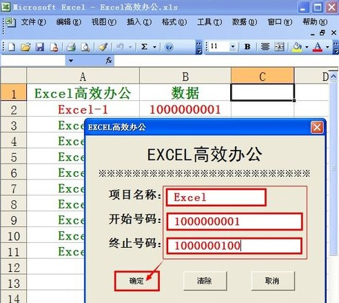 ExcelCSVݱ
