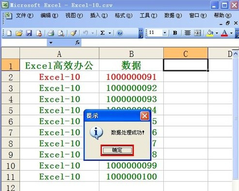 ExcelCSVݱ