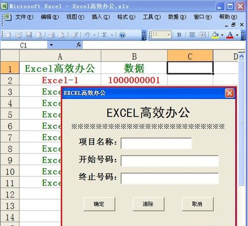 ExcelCSVݱ