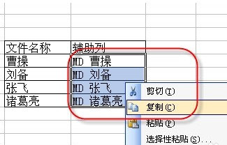 ExcelָƵļ