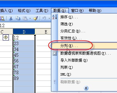 Excel如何批量删除数字单元格前的撇号