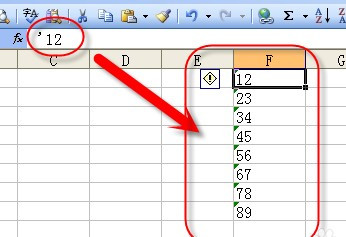 Excel如何批量删除数字单元格前的撇号