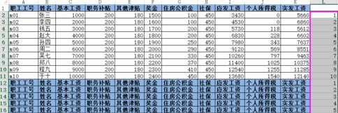 Excel如何批量插入表头