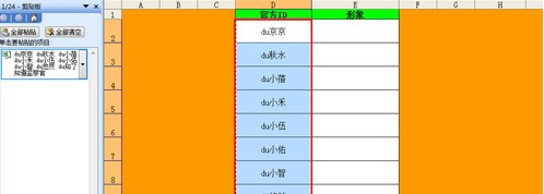 Excel如何批量插入对应名称图片