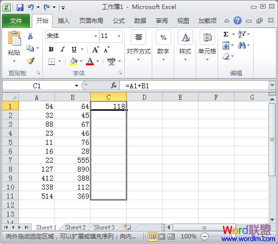 如何在Excel2010批量求和的应用