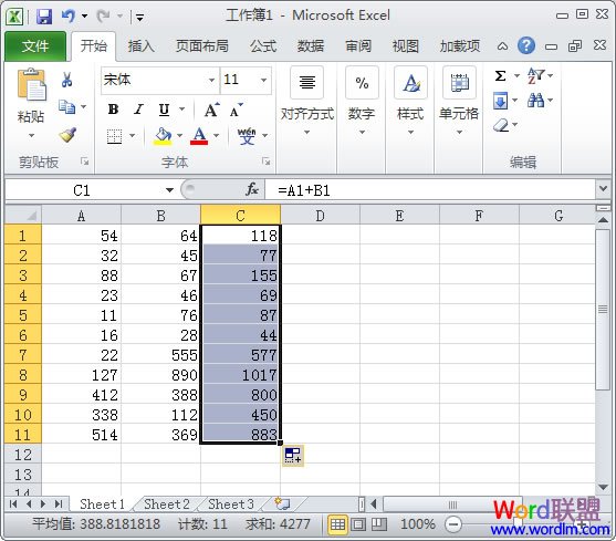 如何在Excel2010批量求和的应用