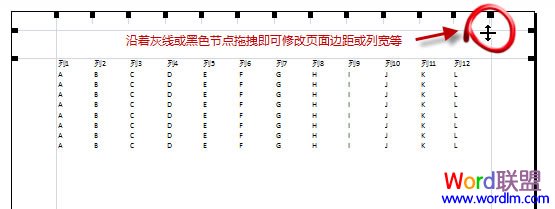 如何在Excel2010打印纸张显示不完整