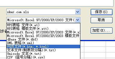 怎样把excel转化成word格式的文档？