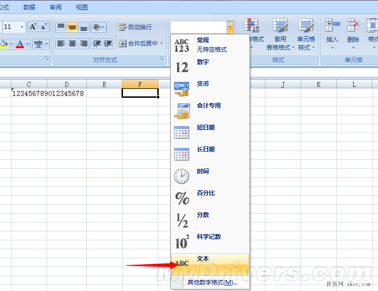 excel中输入18位身份证号的方法