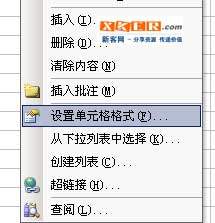 excel里怎么合并单元格？