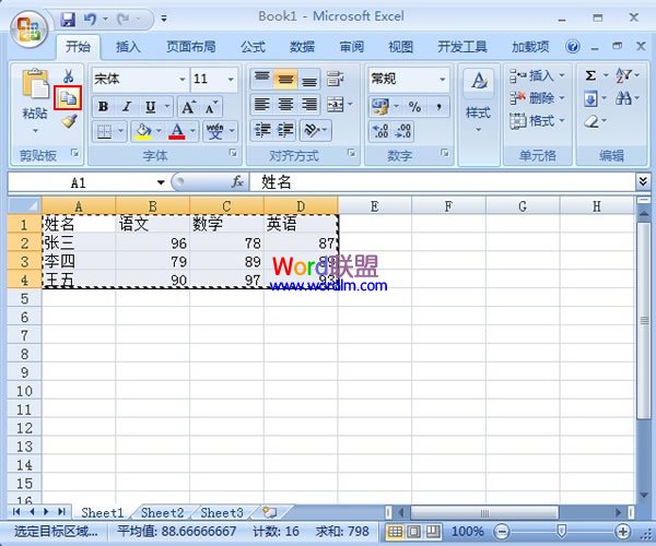 Excel2007教程：表格数据行列转置