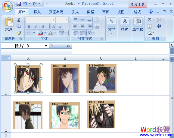 Excel2007利用定位功能删除多张图片