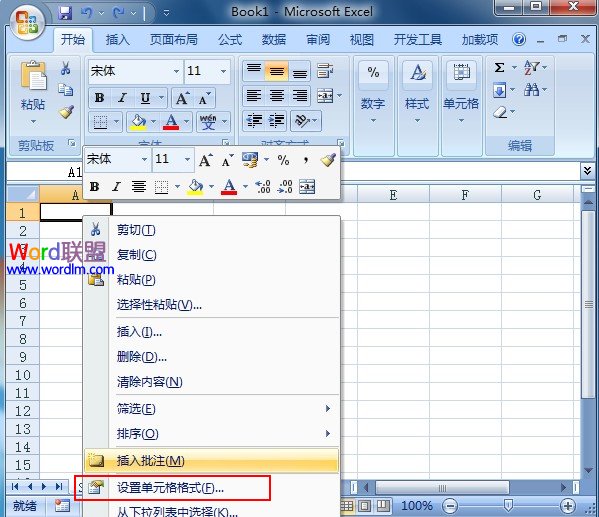 Excel2007：输入身份证号码的三种方法