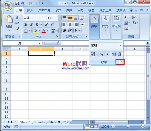 Excel2007：输入身份证号码的三种方法