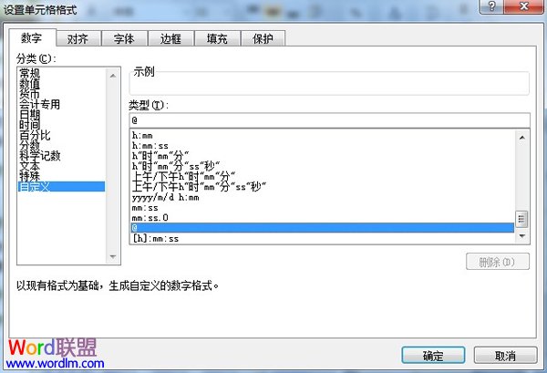 Excel2007：输入身份证号码的三种方法