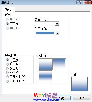 给Excel2007工作表格设置背景