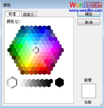 给Excel2007工作表格设置背景