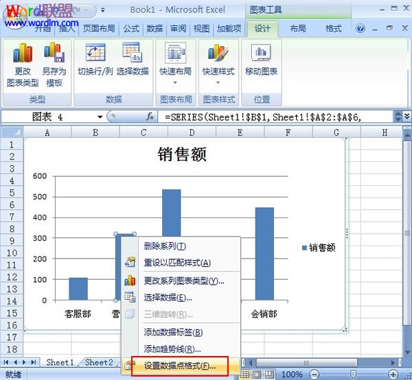 Excel2007图表系列样式如何修改步骤