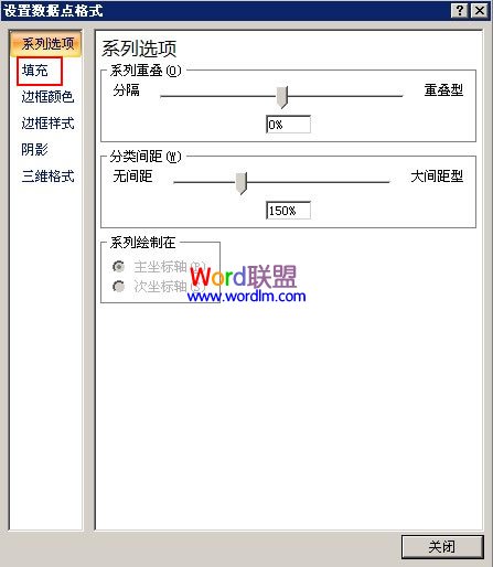 Excel2007图表系列样式如何修改步骤