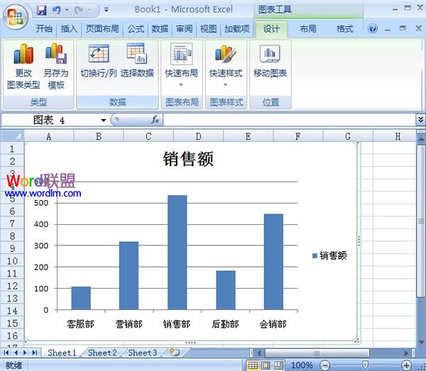 Excel2007图表系列样式如何修改步骤