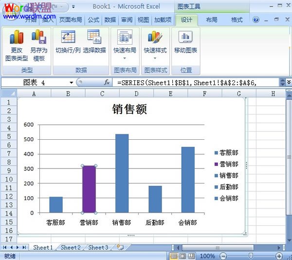 Excel2007图表系列样式如何修改步骤