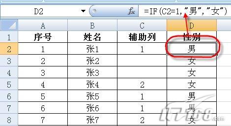 Excelʵòɣ¼Ա