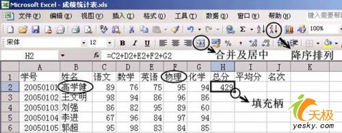ExcelԳɼ
