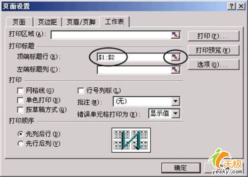 ExcelԳɼ