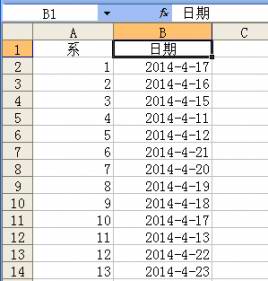 在excel 2003中如何使用条件格式设置自动提醒