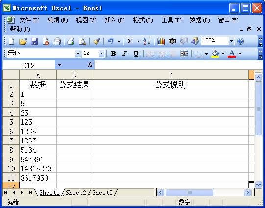 Excel利用函数嵌套实现特殊的筛选