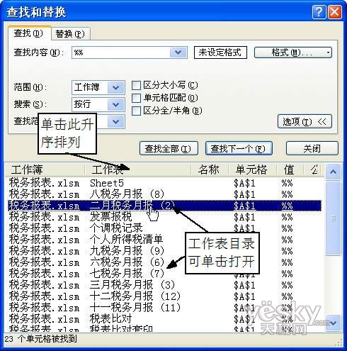 Excel 2007ҵָķ