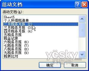 Excel 2007ҵָķ