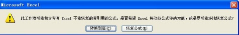 Excelļ𻵻ֻ