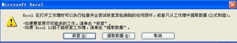 Excelļ𻵻ֻ