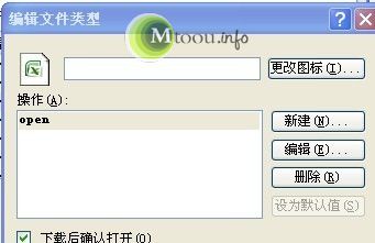 Excel提示“找不到D:\MY.XLSX”的解决办法