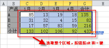 Excel表格怎样批量输入求和公式？