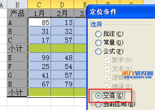 Excel表格怎样批量输入求和公式？