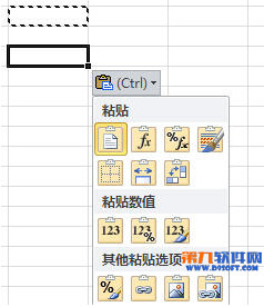 excel中选择性粘贴快捷键的方法