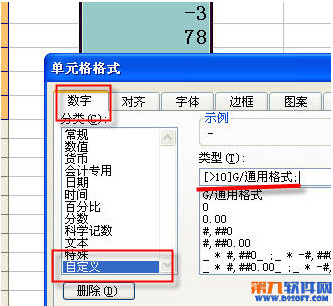 怎样在Excel中只显示大于10的数字？